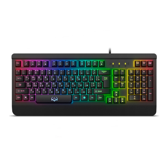 Sven KB-G9450 User Manual