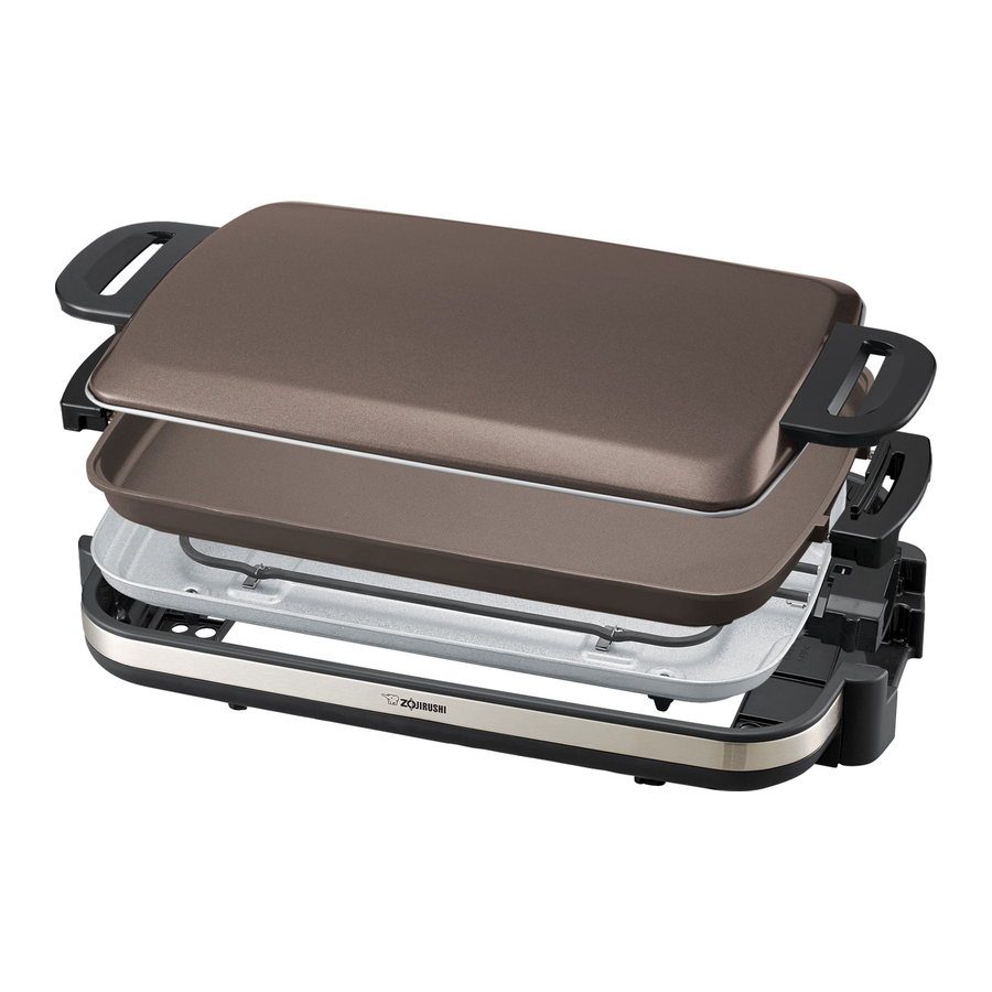 Zojirushi Gourmet Sizzler EA-DCC10 Manual