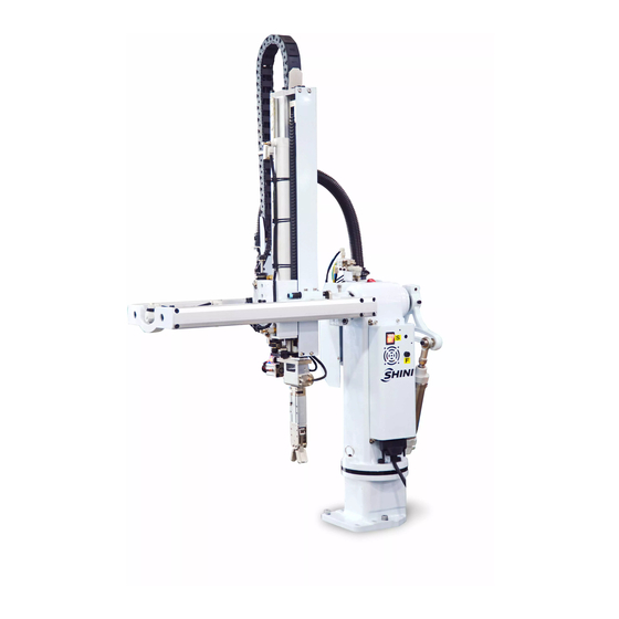 Shini SS-S1 Manuals