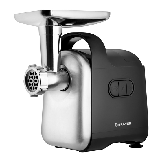 User Manuals: BRAYER BR1602 Electric Meat Grinder