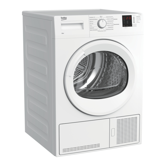 Beko DCU 8235 BXT User Manual