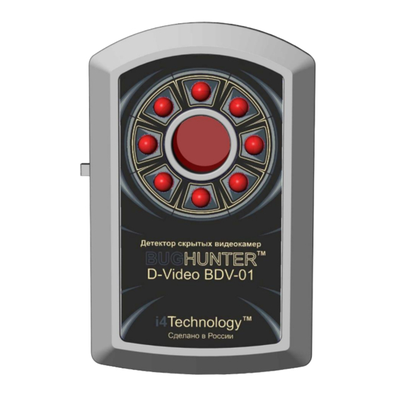 i4Technology Bughunter dVideo BDV-01 Manuals
