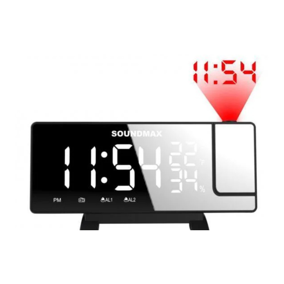 SoundMax SM-1523U Radio Clock Alarm Manuals