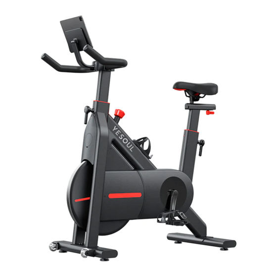 User Manuals: YESOUL C1 Exercise Bike