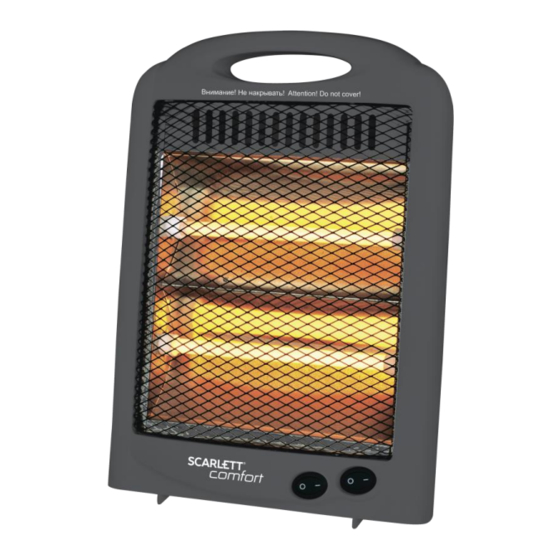 User Manuals: Scarlett comfort SC-IR250D04 Heater