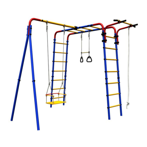 Wallbarz Summer Fun EG-ZSK-003 Sports Set Manuals