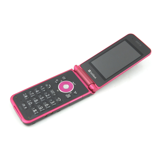 SoftBank 824SH Manual