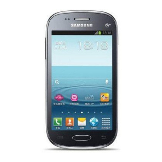 Samsung GT-S7898 User Manual