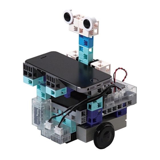 Artec Robotist Transporter Assembly Instructions Manual