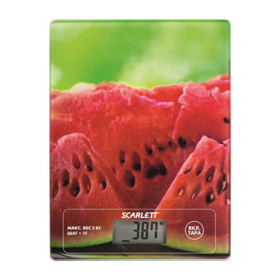 Scarlett SC-KS57P12 Instruction Manual