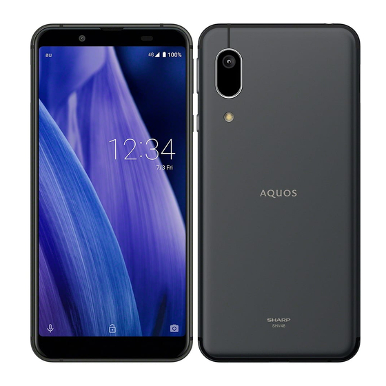 Aquos Sense3 basic Quick Start Manual