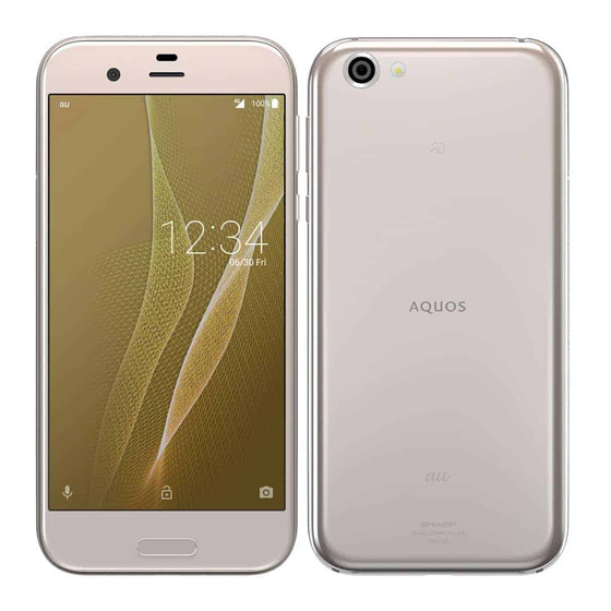 Aquos SHV39 Notes On Usage