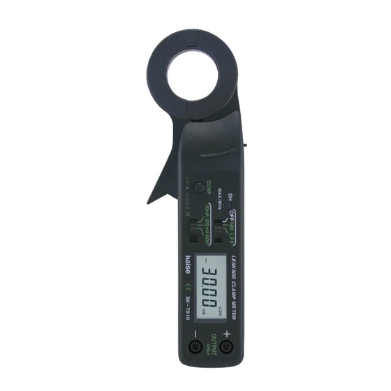 Kaise SK-7815 Instruction Manual