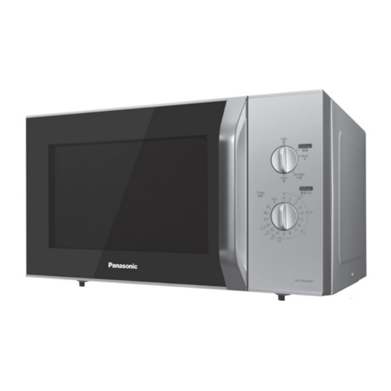 Panasonic NN-SM33HMY Solo Microwave Oven Manuals