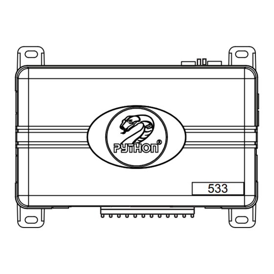 Directed Electronics Python 533 Manuals
