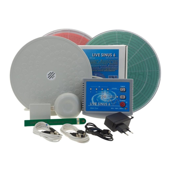 Vortex Live Sinus 5/5BT Manuals