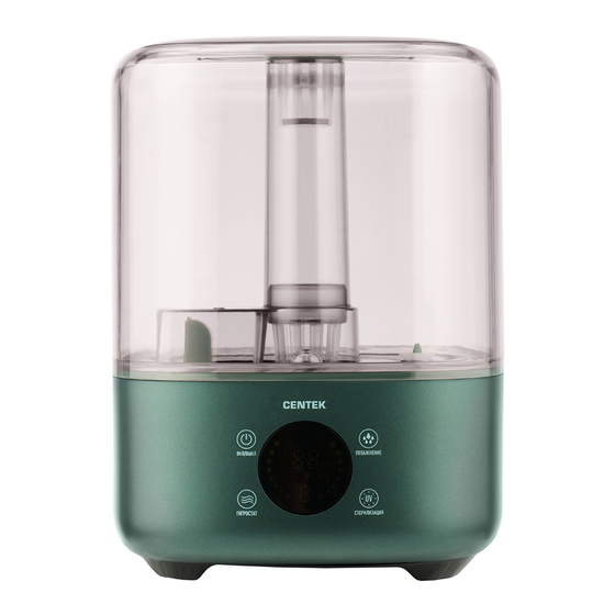 Centek CT Series Instruction Manual