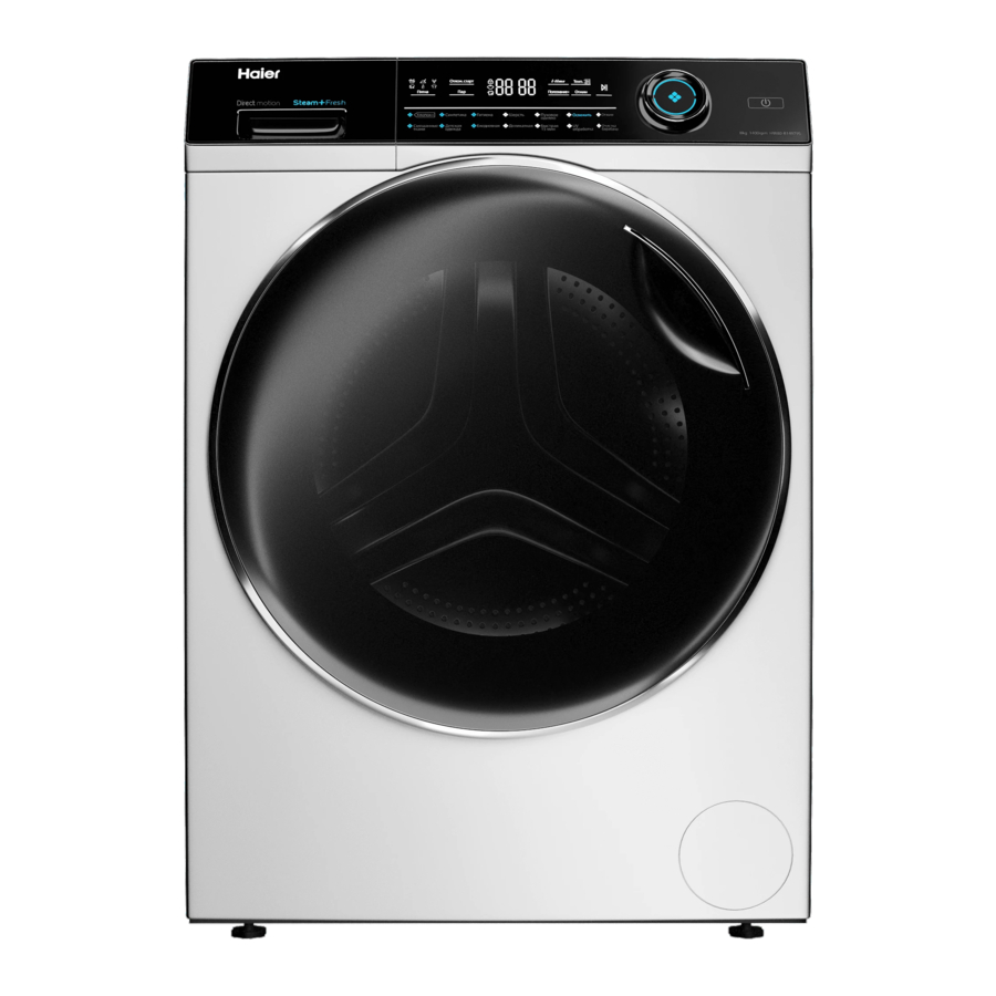 Haier HW80-B14979, HW100-B14979, HW120-B14979 - Washing Machine Manual