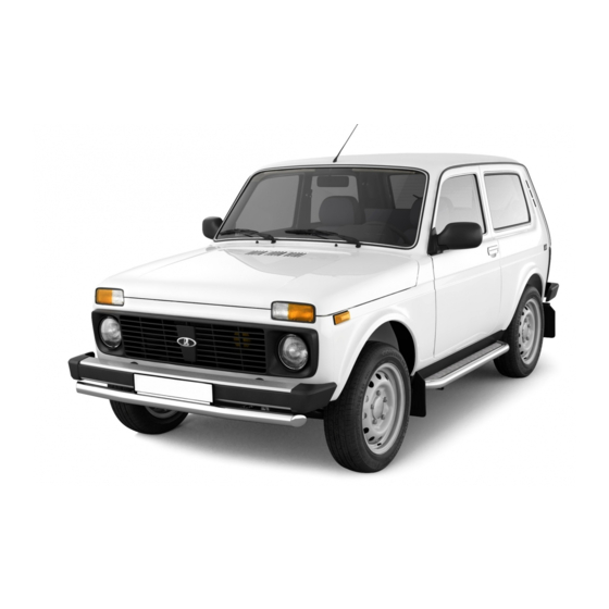 Vaz 21215 Repair Manual