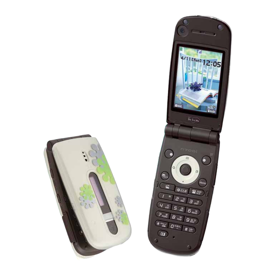 User Manuals: NTT docomo FOMA N700? Cell Phone