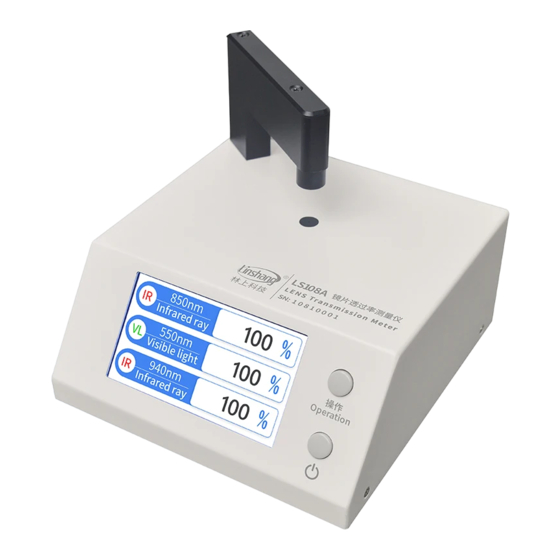 LINSHANG LS108A User Manual