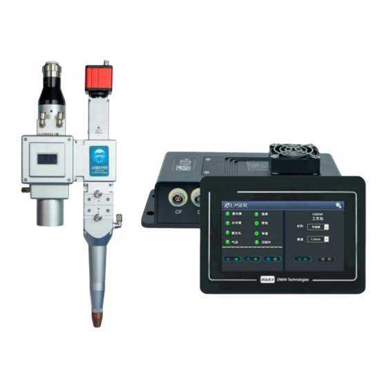 Qilin Laser Application Technology BWT60 Manuals