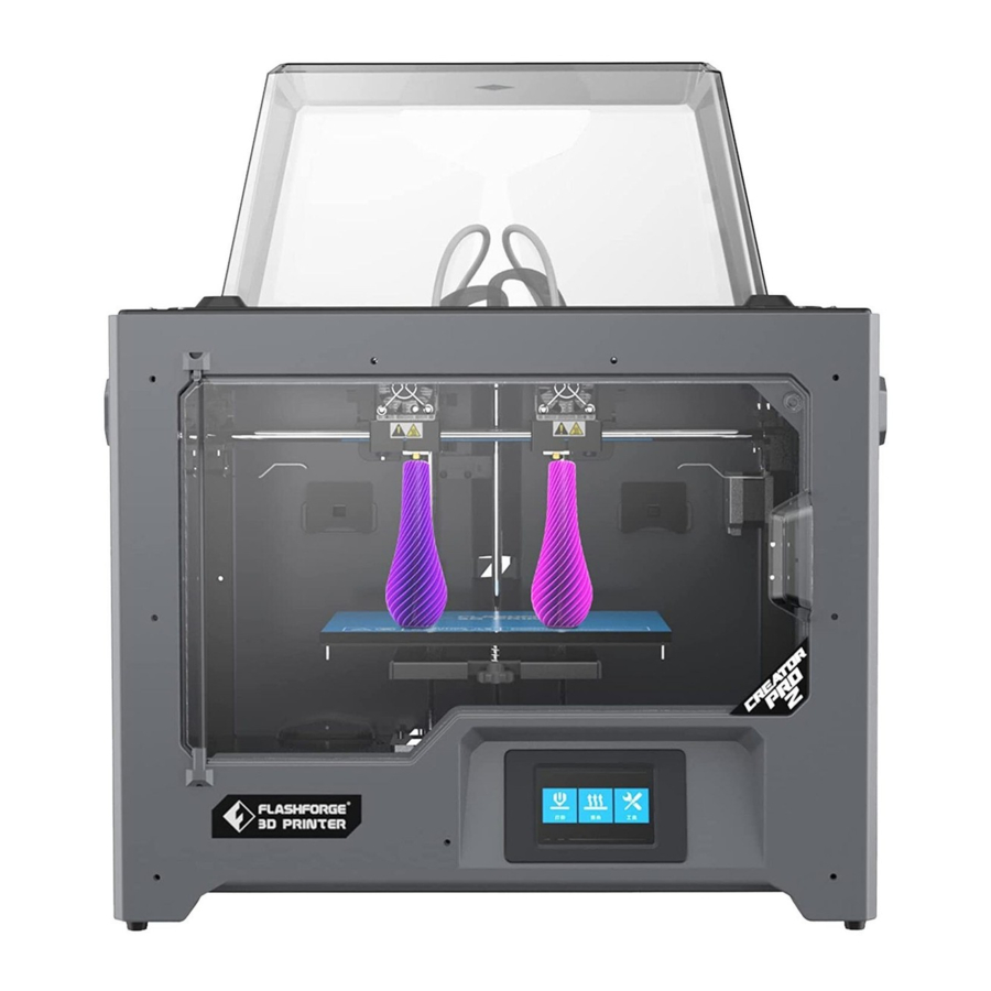 Flashforge Creator Pro 2 Manual