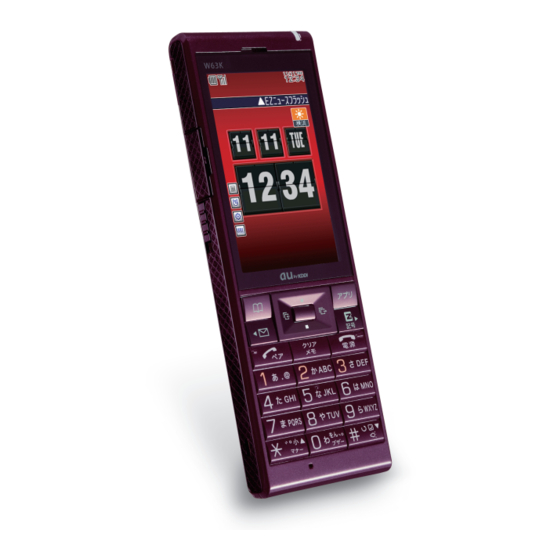 Kyocera W63K Cell Phone Manuals