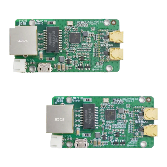 EPS SK202A Manuals