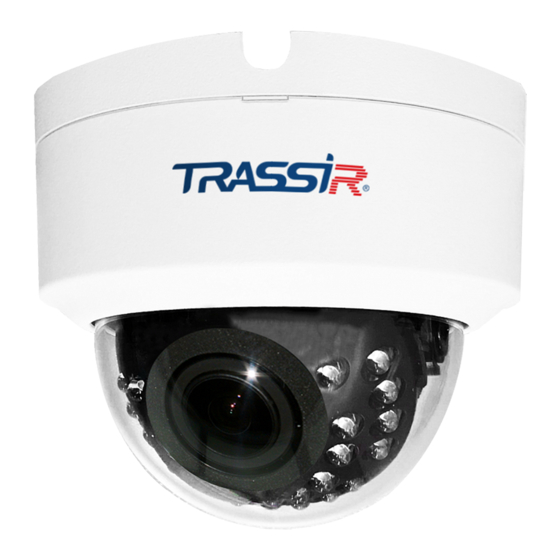 TRASSIR TR-D4D2 Quick Start Manual