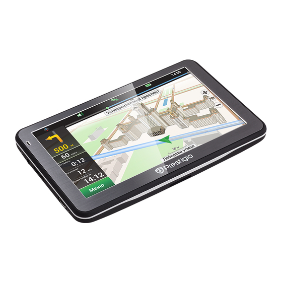 Prestigio GEOVISION 5058 Manual