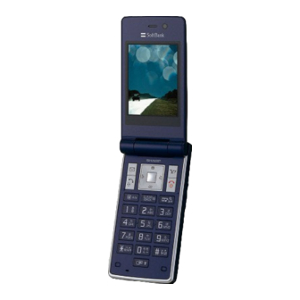 SoftBank 811SH User Manual