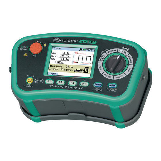 Kyoritsu Electrical Instruments Works KEW 6514BT Instruction Manual
