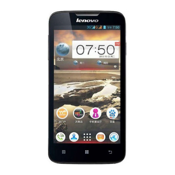 Lenovo A680 User Manual