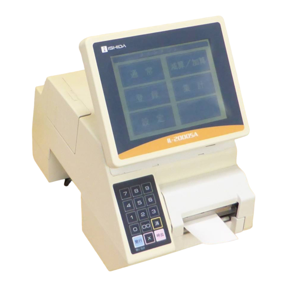 ISHIDA IL-2000SA Service Manual