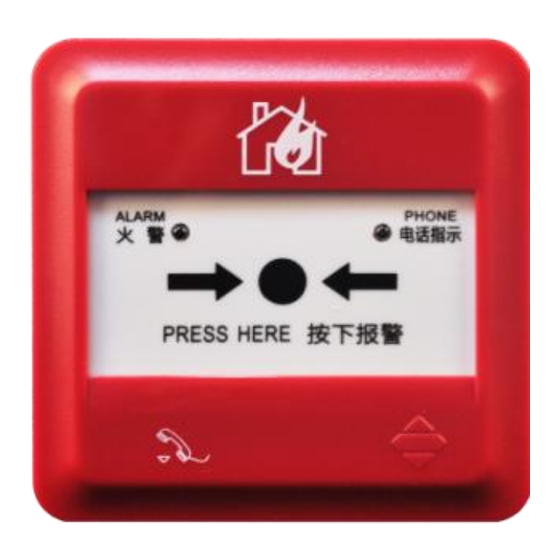 SANJIANG J-SAP-M-A62E Product Manual