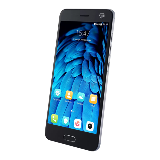 Zte BLADE V8 User Manual