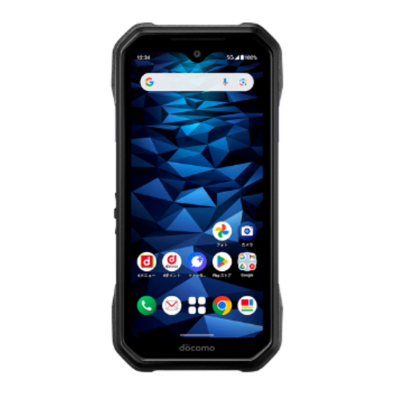 Kyocera DuraForce EX KY-51D Instruction Manual