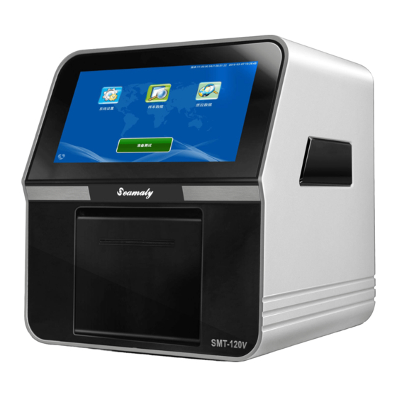 Seamaty SMT-120V User Manual
