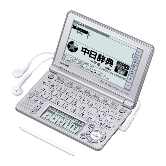 Casio xd-sf series Quick Manual