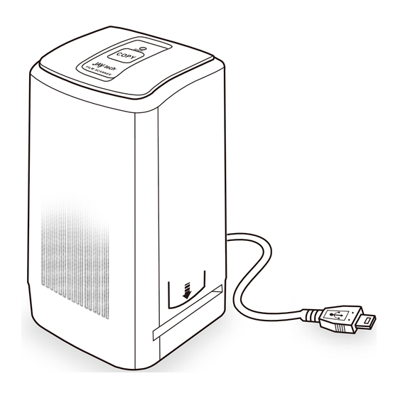 Jay-tech DS100 User Manual