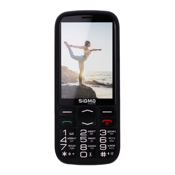 Sigma mobile Comfort 50 CF211 Manual