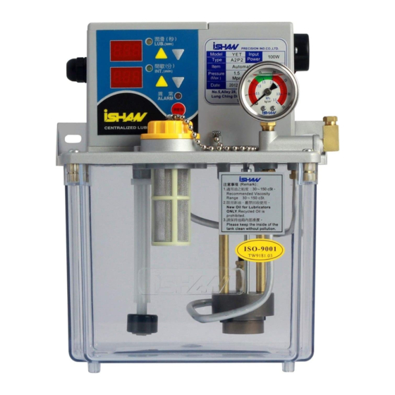 iSHAN YET-A1 Operation Manual