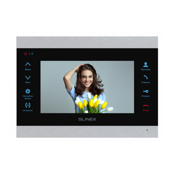 Slinex SL-07MHD Video Intercom System Manuals