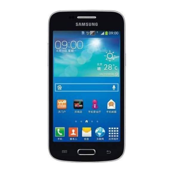 Samsung SM-G3508I User Manual