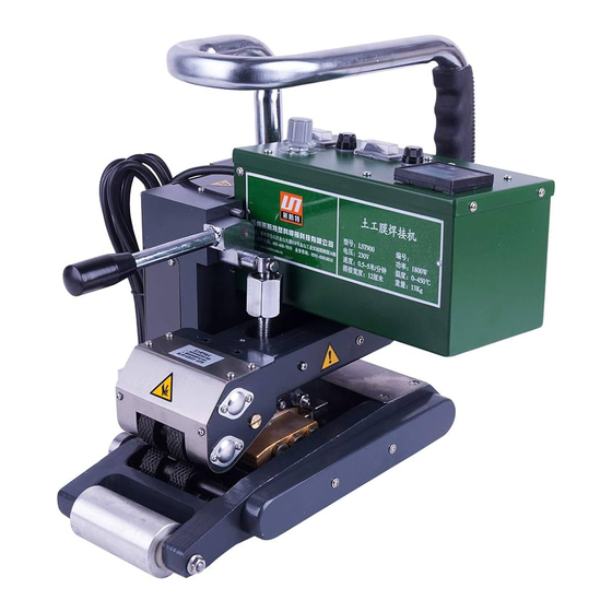 LESITE LST900 Manual