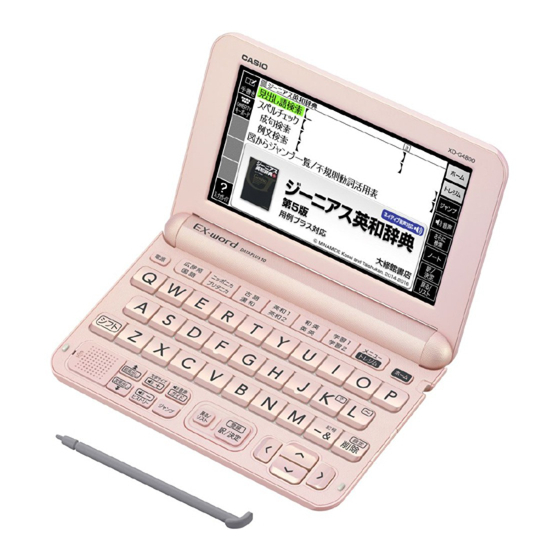 Casio XD-G Series Quick Manual