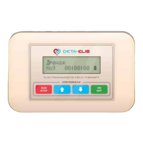 Deta-Elis DETA AP-10 Passport Manual