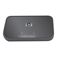 HP SDCAB0801 User Manual