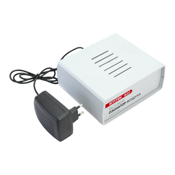 Sititek BI03 PRO Quick Start Manual